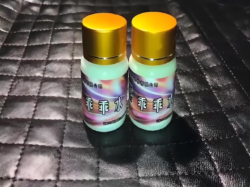 女士专用红蜘蛛7798-ldpF型号